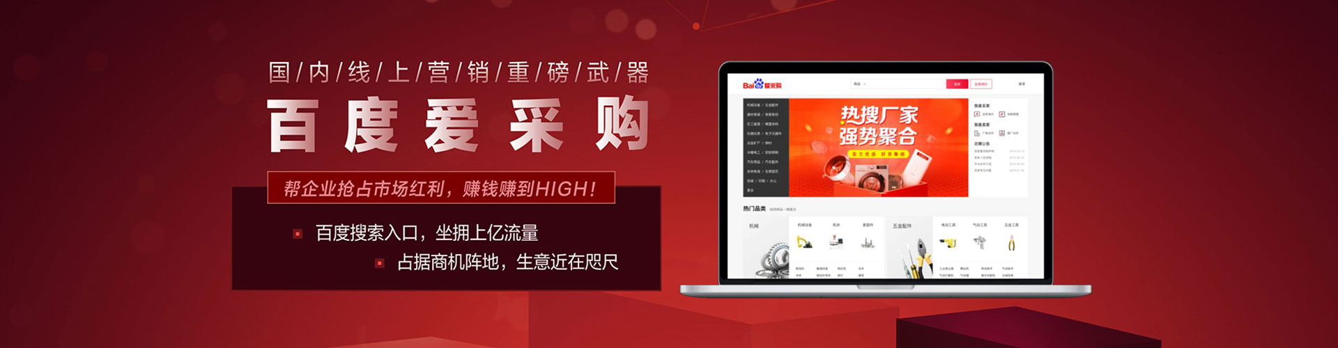 双阳信息流平台