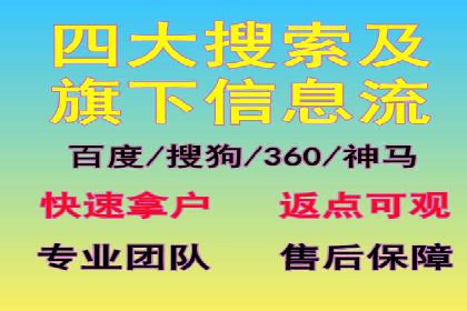 探索信息流广告开户的秘密：多行业案例分析