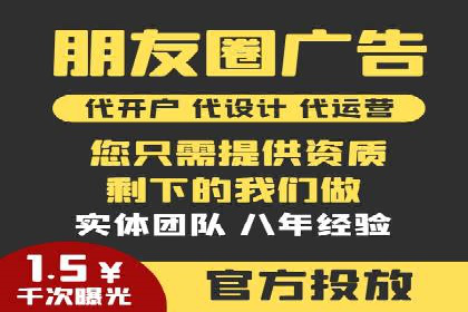 百度信息流开户全流程：企业案例分享